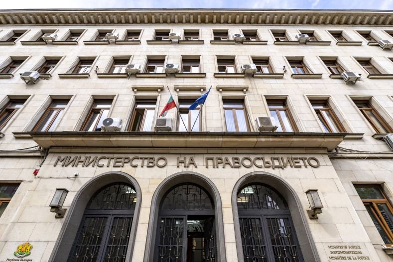 Ministerio de Justicia