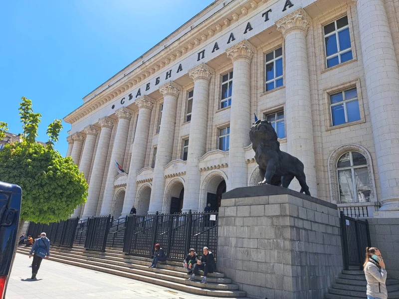 Tribunal Supremo de Casación — Palacio de Justicia, Sofía
